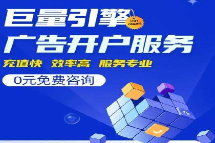 竞价推广SEM托管：提升广告效果的实战案例