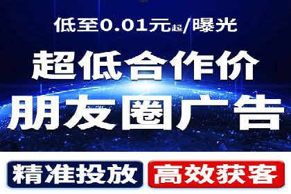 本地企业的SEM推广策略及成功案例