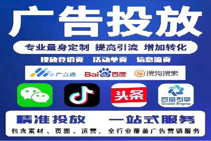 案例展示：SEM公司助力企业实现线上线下联动营销
